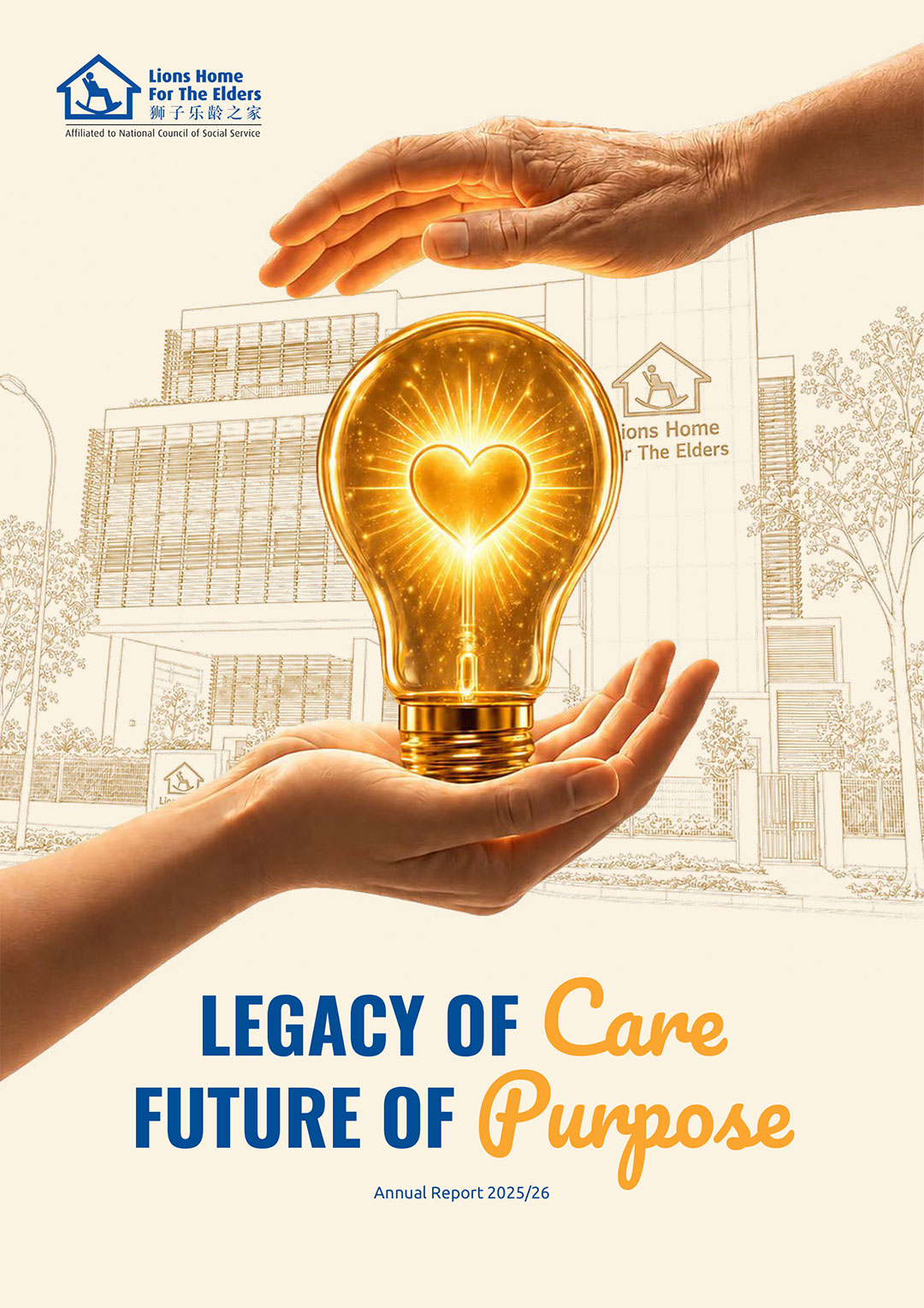 Annual Report 2026